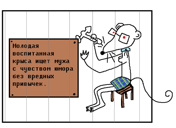 Почему животные не улыбаются? Рисунок © Е.В.