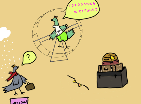 Почему перелетные птицы возвращаются весной обратно? Рисунок © Е.В.