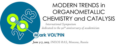 Международный симпозиум «Современные тенденции в металлоорганической химии и катализе»