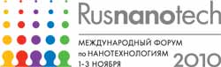 III Международный форум по нанотехнологиям