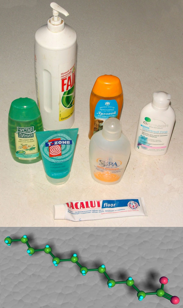 Рис. 11. Детергенты на основе лавровой (додекановой) кислоты входят в состав моющих и косметических средств. Изображение: «Потенциал. Химия. Биология. Медицина»
