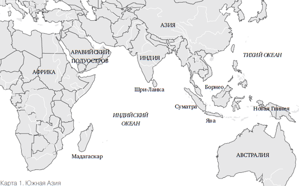 Генетическая одиссея человека