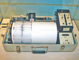 Рис. 1.4. Современный сейсмограф