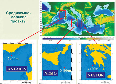 Планируемое расположение трех европейских глубоководных нейтринных телескопов. Изображение «В мире науки»