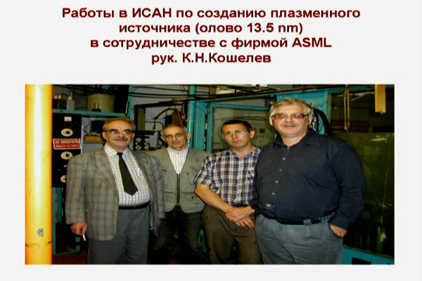 Лекция Ю. И. Лозовика