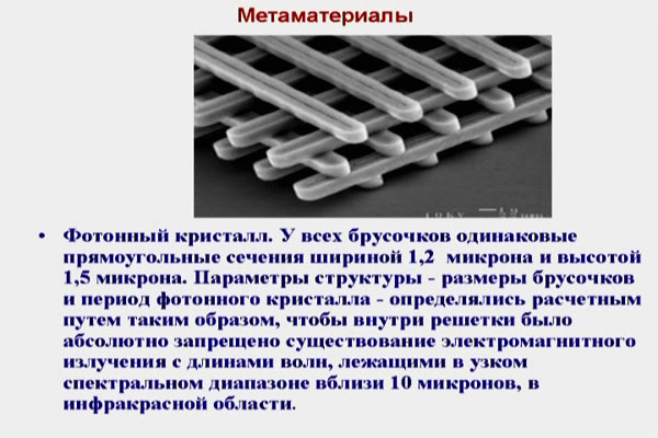 Лекция Ю. И. Лозовика