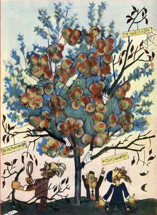 «Незадачливые экспериментаторы». Карикатура в журнале «Крокодил» от 20 сентября 1948 года, высмеивающая генетиков