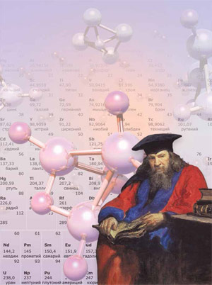 Изображение «Экология и жизнь»