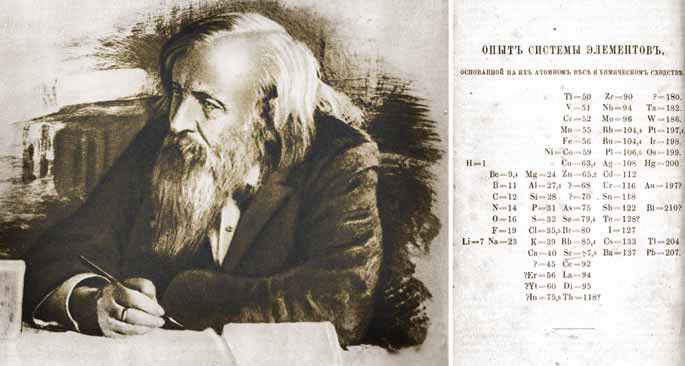 Изображение «Экология и жизнь»