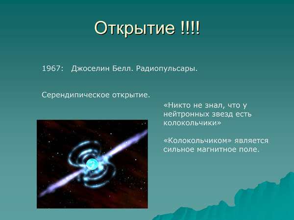 Лекция С. Попова