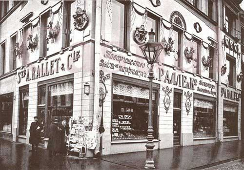Магазин Товарищества высшей парфюмерии «А. Ралле и Ко.», открытый в Москве в конце XIX века, торговал духами, помадой, пудрой и мылом. Фото с сайта moscowwalks.ru
