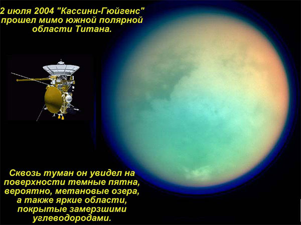 В.Г.Сурдин «Открытие новых планет». 12.06.2009