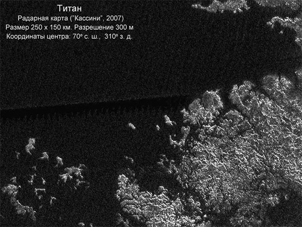 В.Г.Сурдин «Открытие новых планет». 12.06.2009