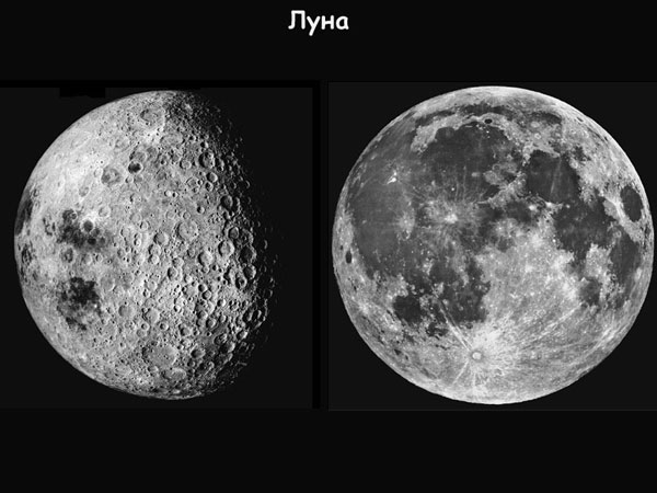 В.Г.Сурдин «Открытие новых планет». 12.06.2009