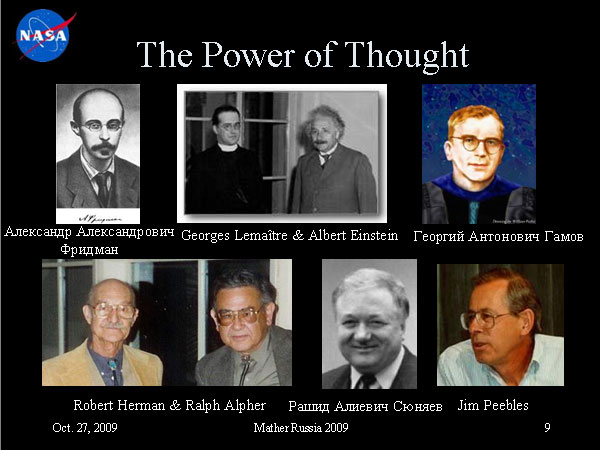 От Большого взрыва к Нобелевской премии и границам Вселенной, Джон Мазер, 27 ноября 2009