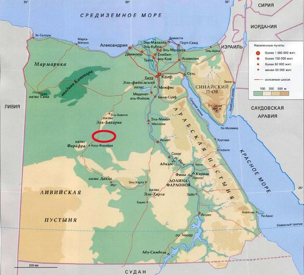 Белая пустыня на карте