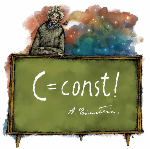 Художник В. Камаев