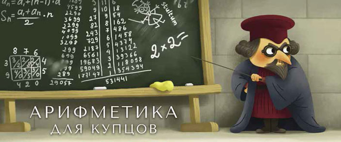 Рисунок Марии Усеиновой («Квантик» №10, 2016)