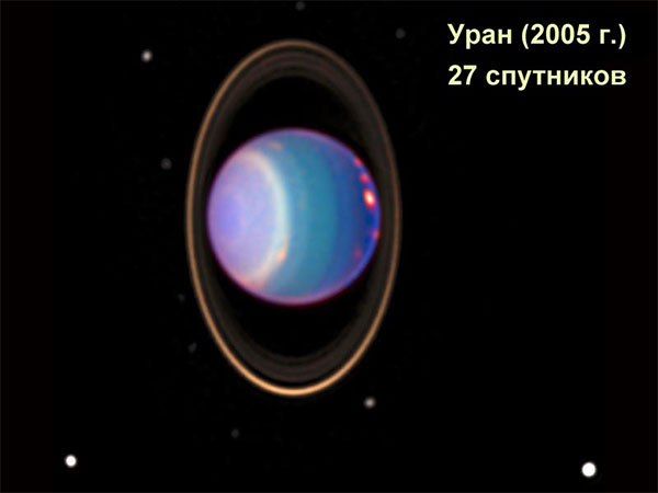 В.Г.Сурдин «Открытие новых планет». 12.06.2009