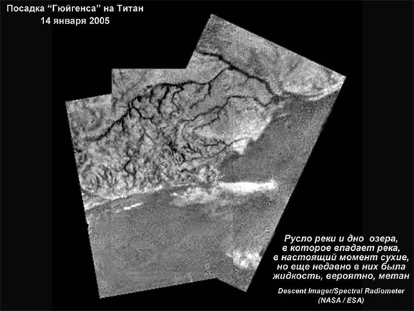 В.Г.Сурдин «Открытие новых планет». 12.06.2009