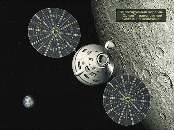 В.Г.Сурдин «Открытие новых планет». 12.06.2009