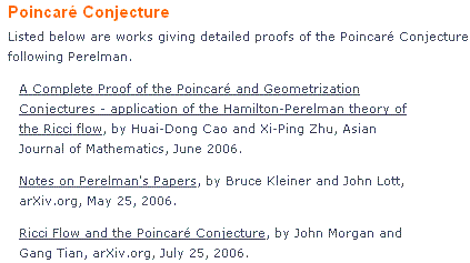 Гипотеза Пуанкаре уже доказана, но кто получит миллион долларов — Григорий Перельман, набросавший идею доказательства, или авторы одной из трех статей, представившие полный текст доказательства по следам его препринтов? (Изображение с сайта www.claymath.org)
