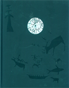 «Северная энциклопедия»