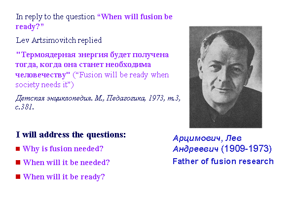 Chris Llewellyn Smith