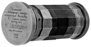 Изобретено в России