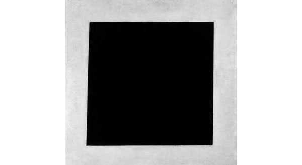 Рис. 5.4. Казимир Северинович Малевич “Черный квадрат” (начало XX века).