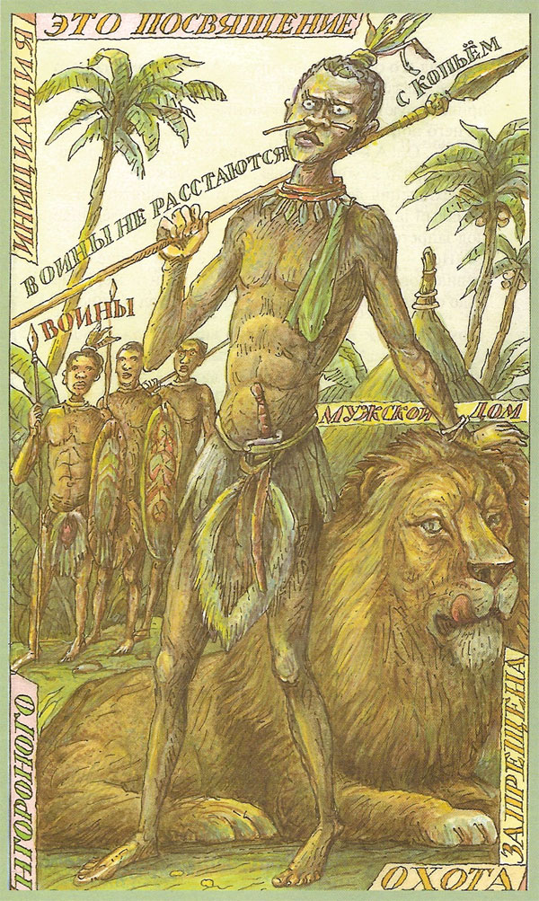 О дохлой кошке