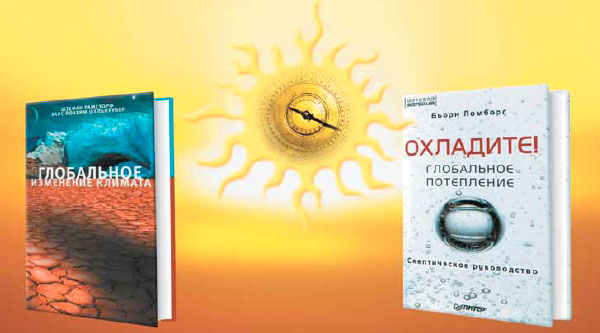 "Охладите"_рецензия