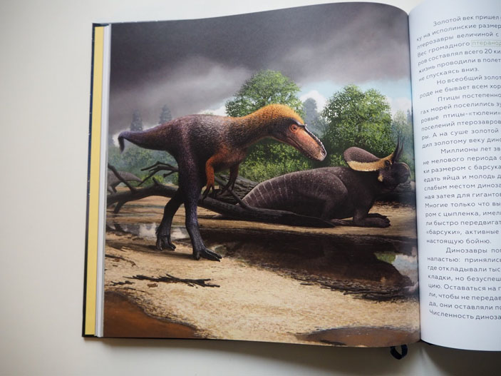 Сускитиранн (изображение: alioramus-altai.blogspot.com)