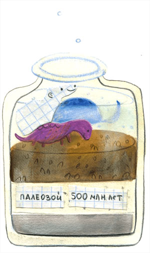 Рис. 3. Иллюстрация из книги Рупасовой и Дробышевского «Происхождение человека» («Биомолекула»)