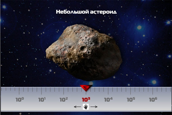 Интерактивный проект "От квазаров до кварков". Объединенный институт ядерных исследований, ООО «Интерграфика», Дубна