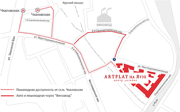 Центр дизайна ARTPLAY на Яузе