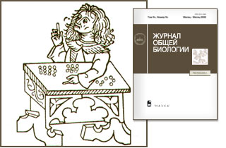 Свежий номер