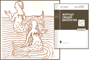 Свежий номер