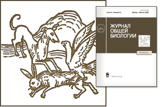 Свежий номер