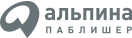 Издательская группа «Альпина Паблишер»