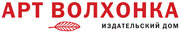 Издательский дом «Арт Волхонка»