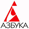 Издательство «Азбука»