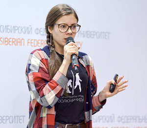 Анна Хоружая (изображение: gazeta.sfu-kras.ru)
