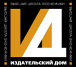 Издательский дом Высшей школы экономики
