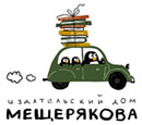 Издательский дом Мещерякова