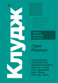 Клудж