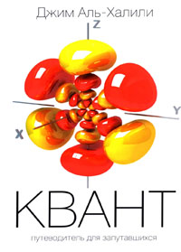 Квант