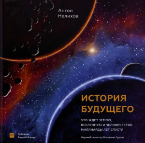 «Мы, оглядываясь, видим лишь руины»