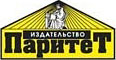 Издательство «Паритет»