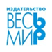 Издательство «Весь Мир»